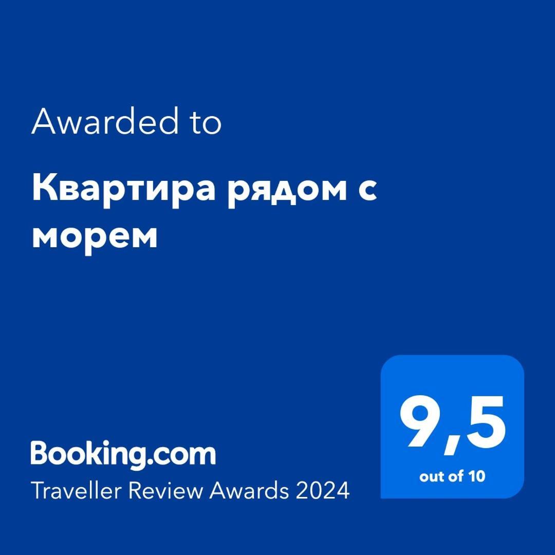 Квартира Рядом С Морем Kemer Exterior photo